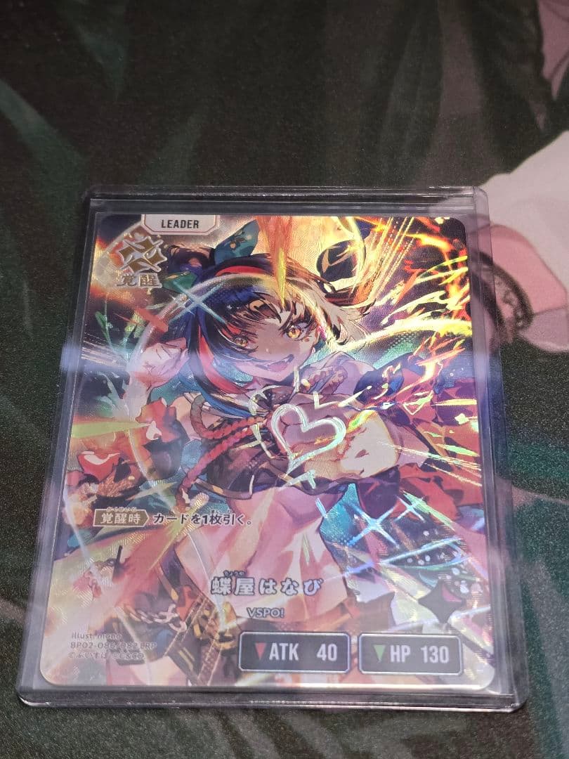 Xross Stars 蝶屋はなび LRP - メルカリ