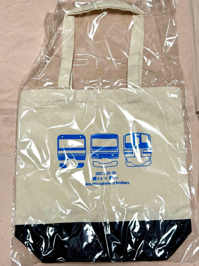 横須賀線カラートートバッグ総武線 横クラ 東マト E217系E231系E235