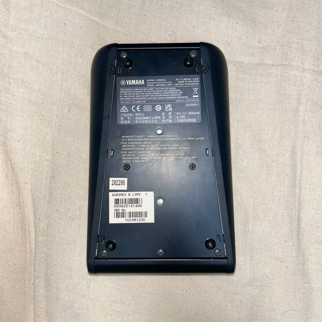 最終価格‼️YAMAHA ag03mk2 ブラック オーディオインターフェイス