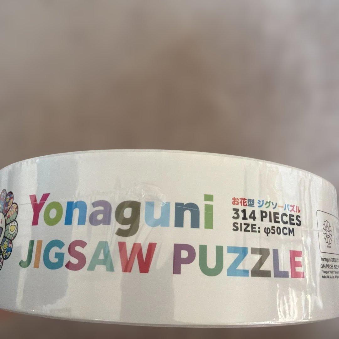 【新品未使用】村上隆 Yonaguni ジグソーパズル 314ピース φ50cm