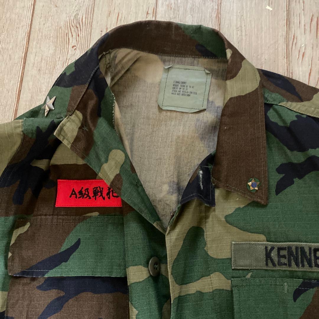 迷彩服 KENNEDY XSショートセット