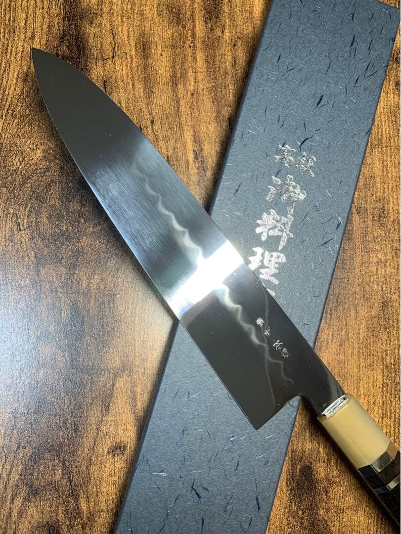 【堺打刃物】和牛刀　本焼　包丁　青ニ鋼　8寸　全鏡面　黒檀両白水牛銀巻柄