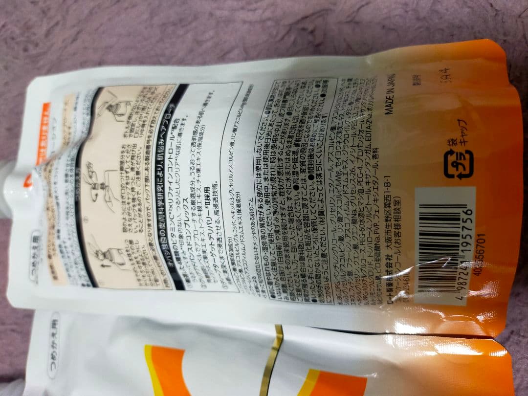 オバジC クリアアドバンスローション 化粧水 リフィル 詰め替え 2個セット