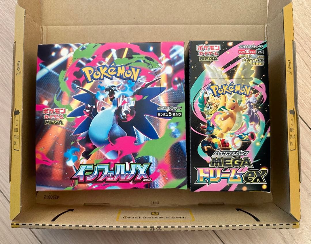 新品未使用 ポケモンカード メガドリームex インフェルノX シュリンク無し
