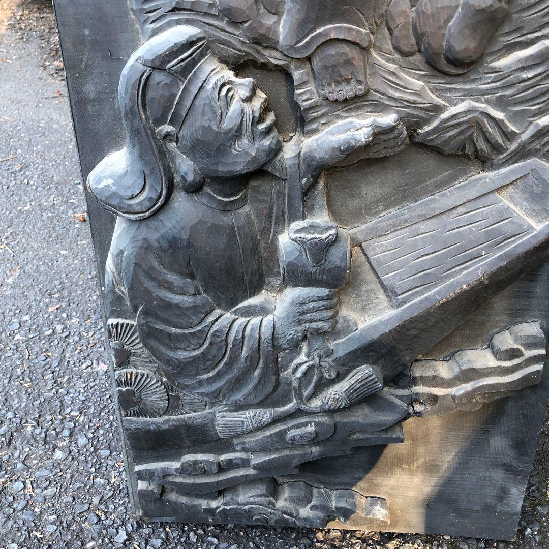 《ひだ41229》恵比寿大黒　彫刻パネル　壁掛け　レリーフ　時代　縁起物