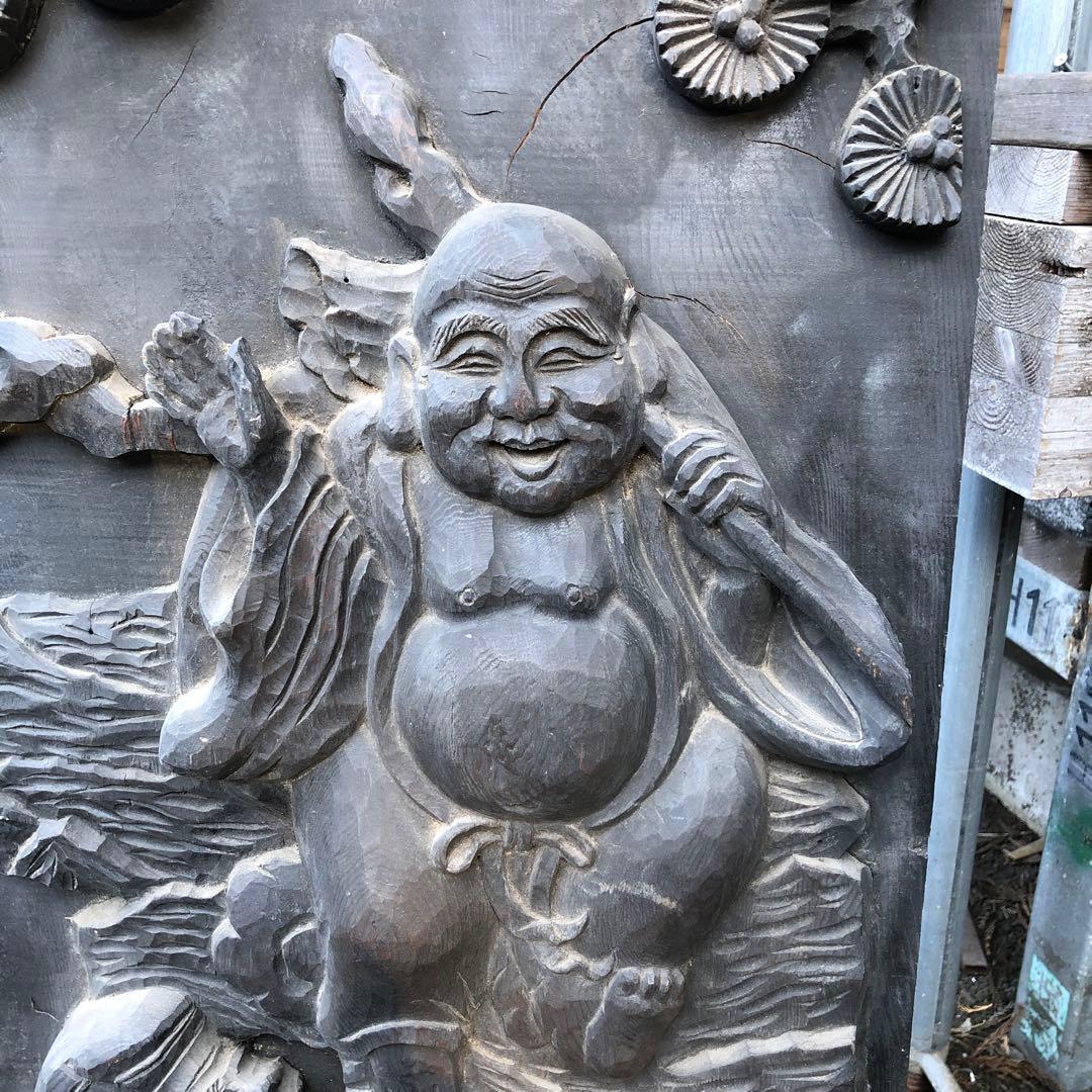 《ひだ41229》恵比寿大黒　彫刻パネル　壁掛け　レリーフ　時代　縁起物