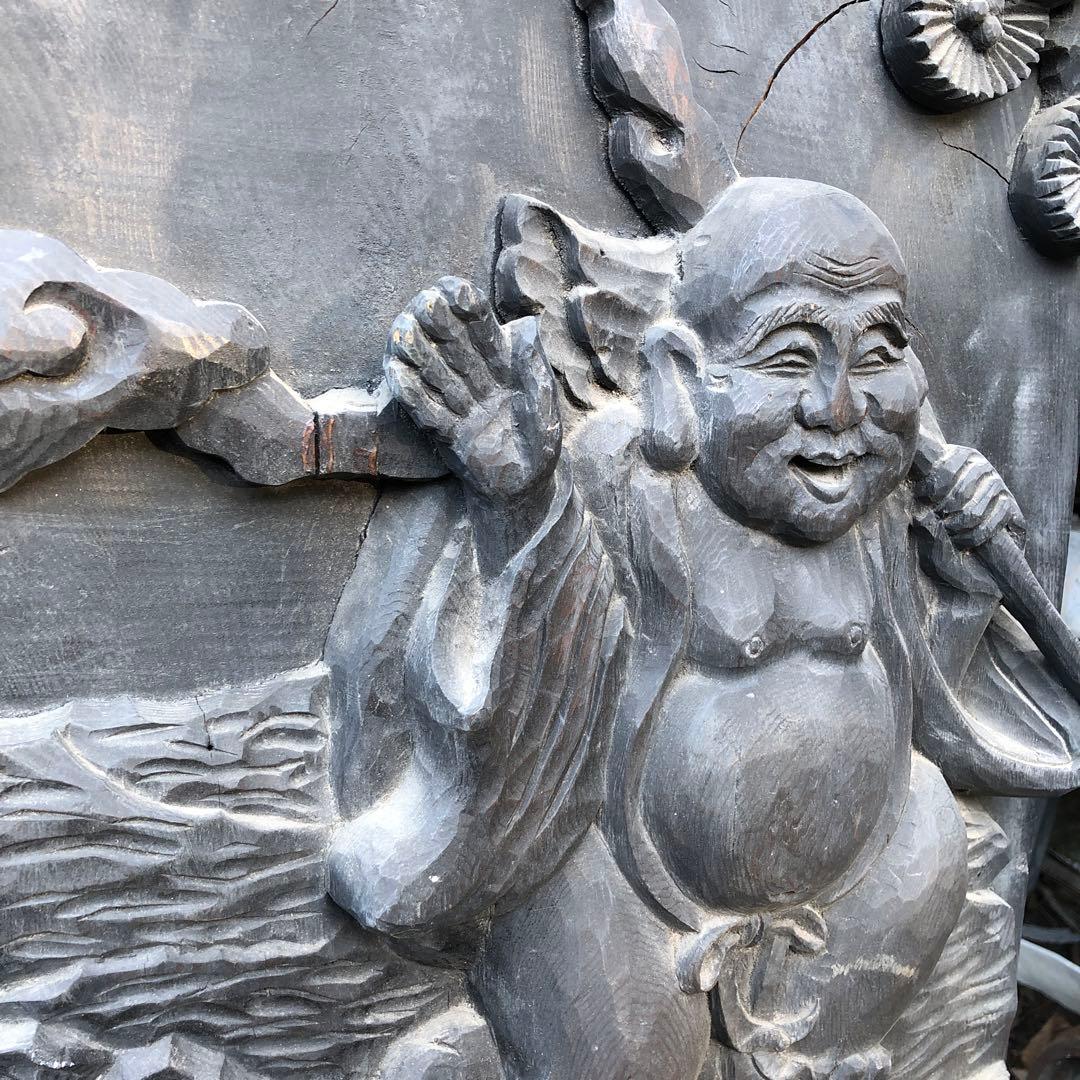 《ひだ41229》恵比寿大黒　彫刻パネル　壁掛け　レリーフ　時代　縁起物