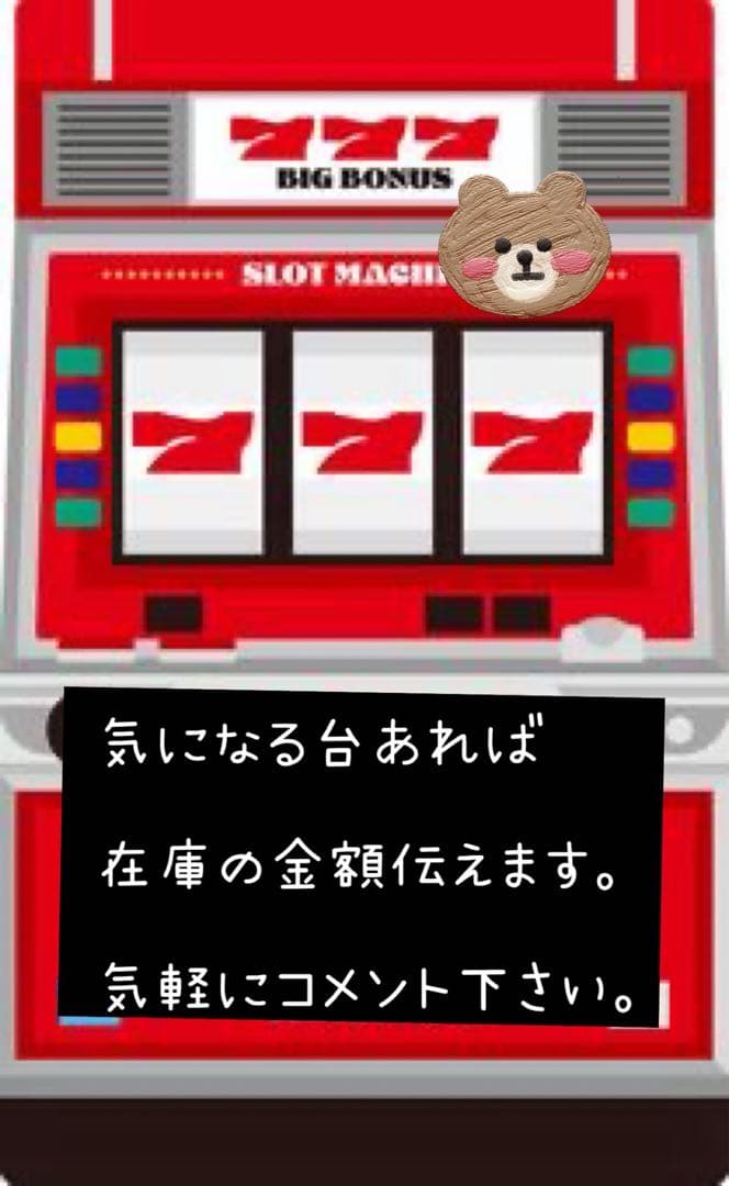 家財便　赤福　ガールズ&パンツァー最終章　バイブスイッチ　データ型ユニット