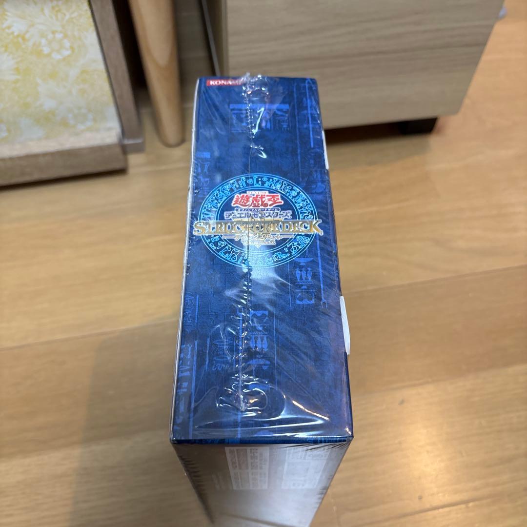 遊戯王 ストラクチャーデッキ デラックスセット Vol.2 海馬 マリク