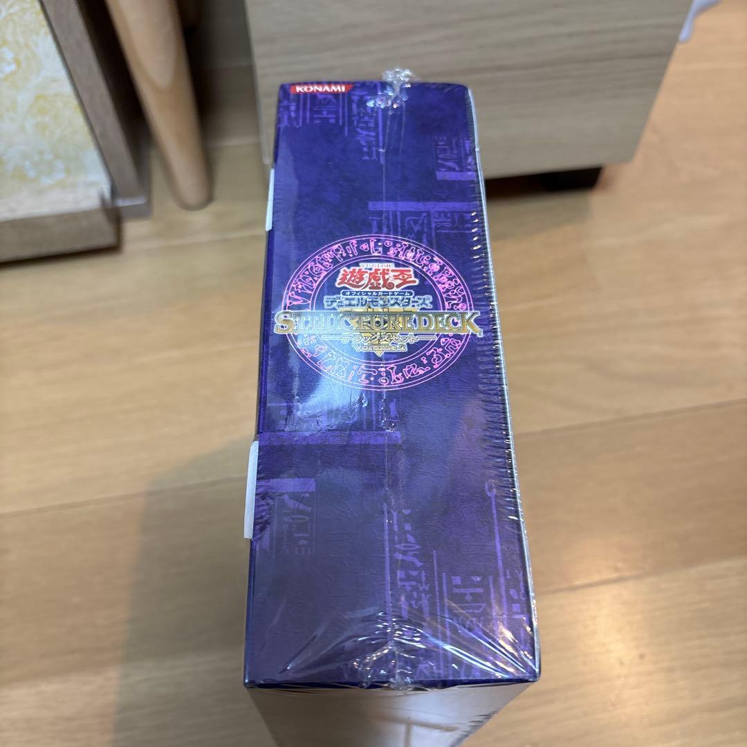 遊戯王 ストラクチャーデッキ デラックスセット Vol.2 海馬 マリク