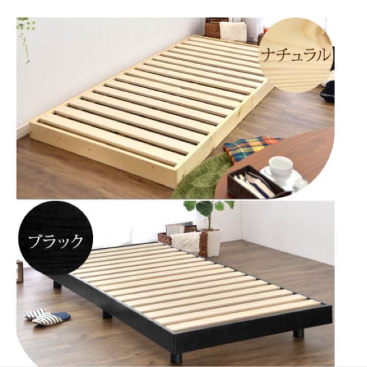 シングルベッドすのこシングル