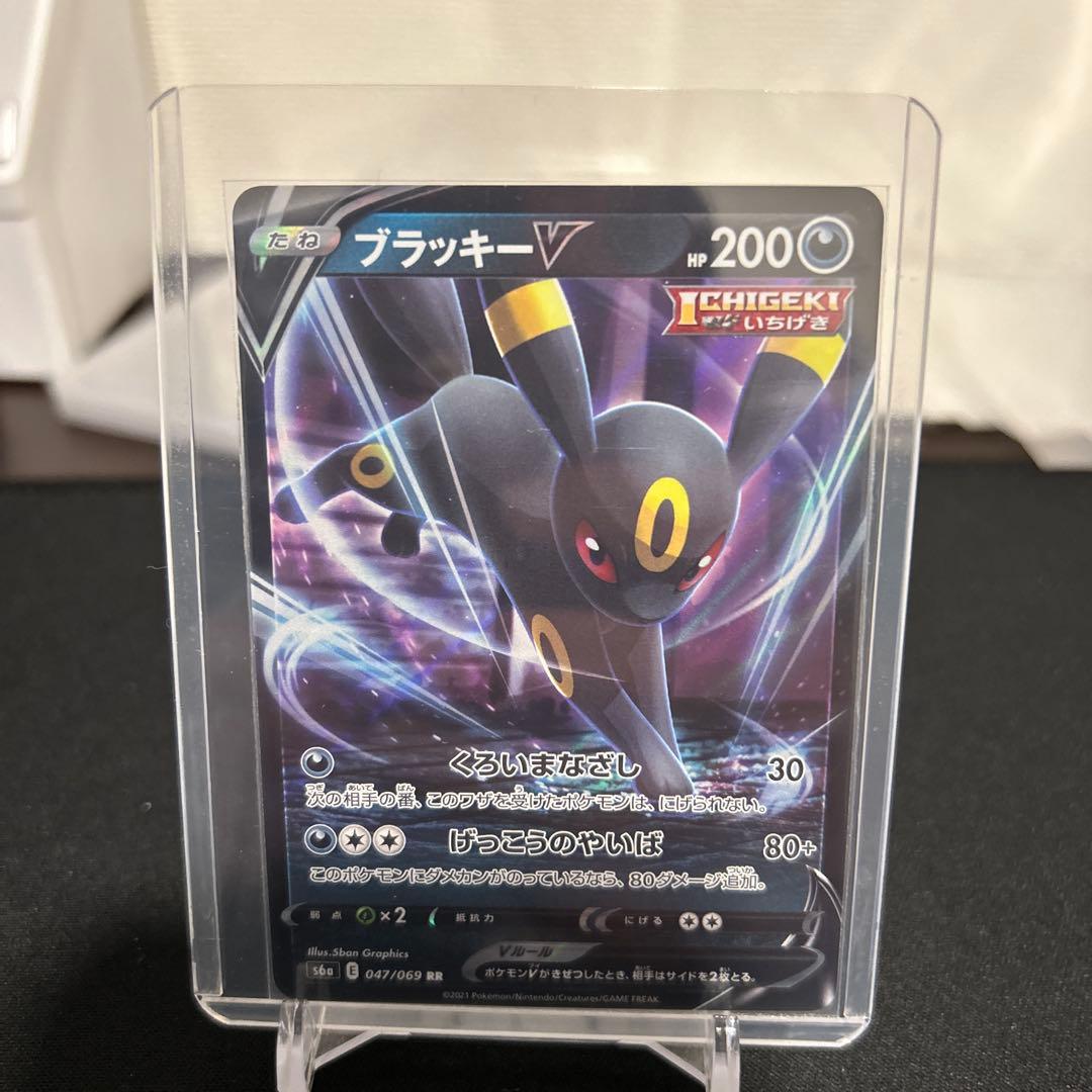 ブラッキーV RR イーブイヒーローズ - メルカリ