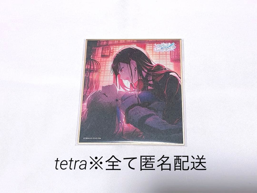 桜*様 プロセカ 色紙 46A 特訓後 白石杏 - メルカリ