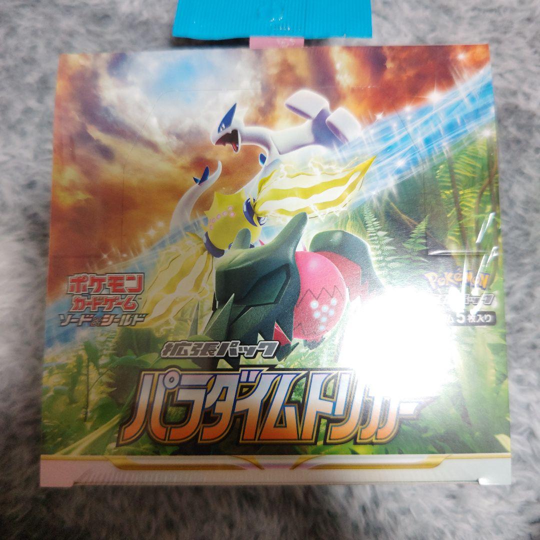 ポケモンカードゲームパラダイムトリガー(シュリンク付)未開封1BOX