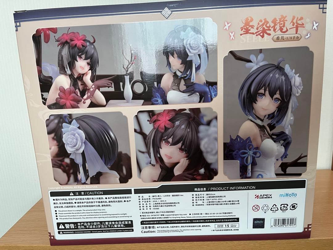 崩壊3rd ゼーレ・双生の彼岸花 墨染の鏡華 Ver. - メルカリ