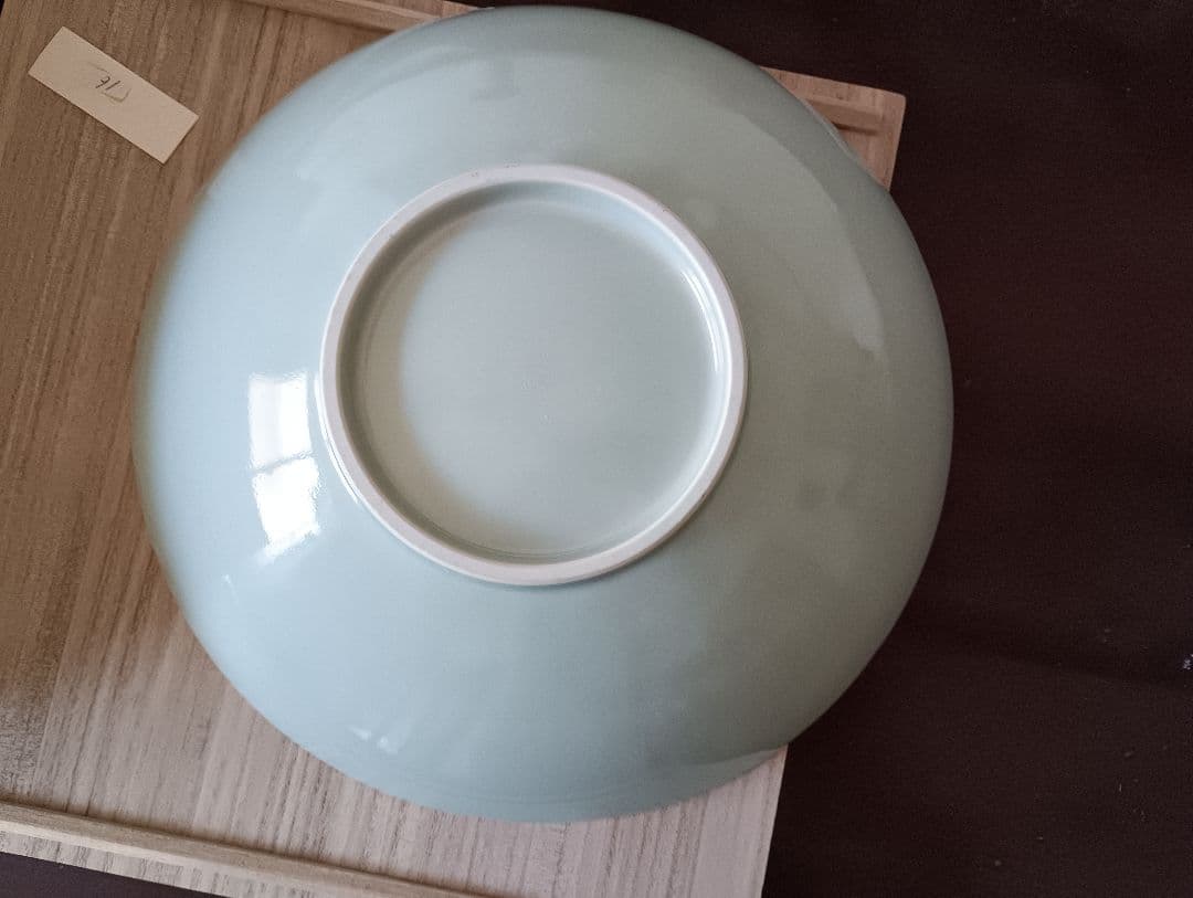 土山敬司＊青磁輪花鉢