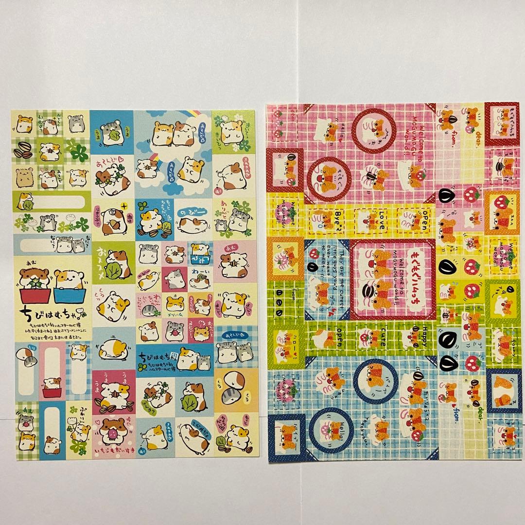 Rick様専用】平成レトロ ハムスターメモ帳5点 シール サンエックス