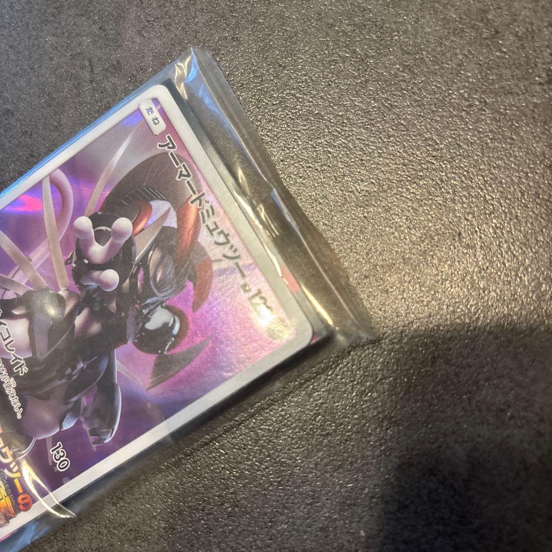 未開封 ポケモンカード アーマードミュウツー 非売品 - メルカリ