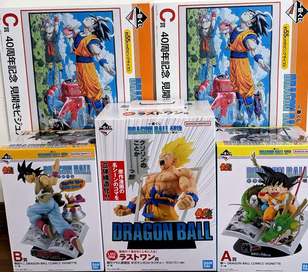 一番くじ DRAGON BALL 40th 其之ー A賞 B賞 ラストワン賞