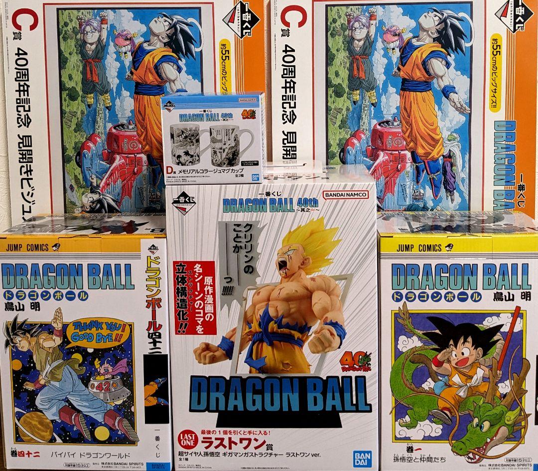 一番くじ DRAGON BALL 40th 其之ー A賞 B賞 ラストワン賞