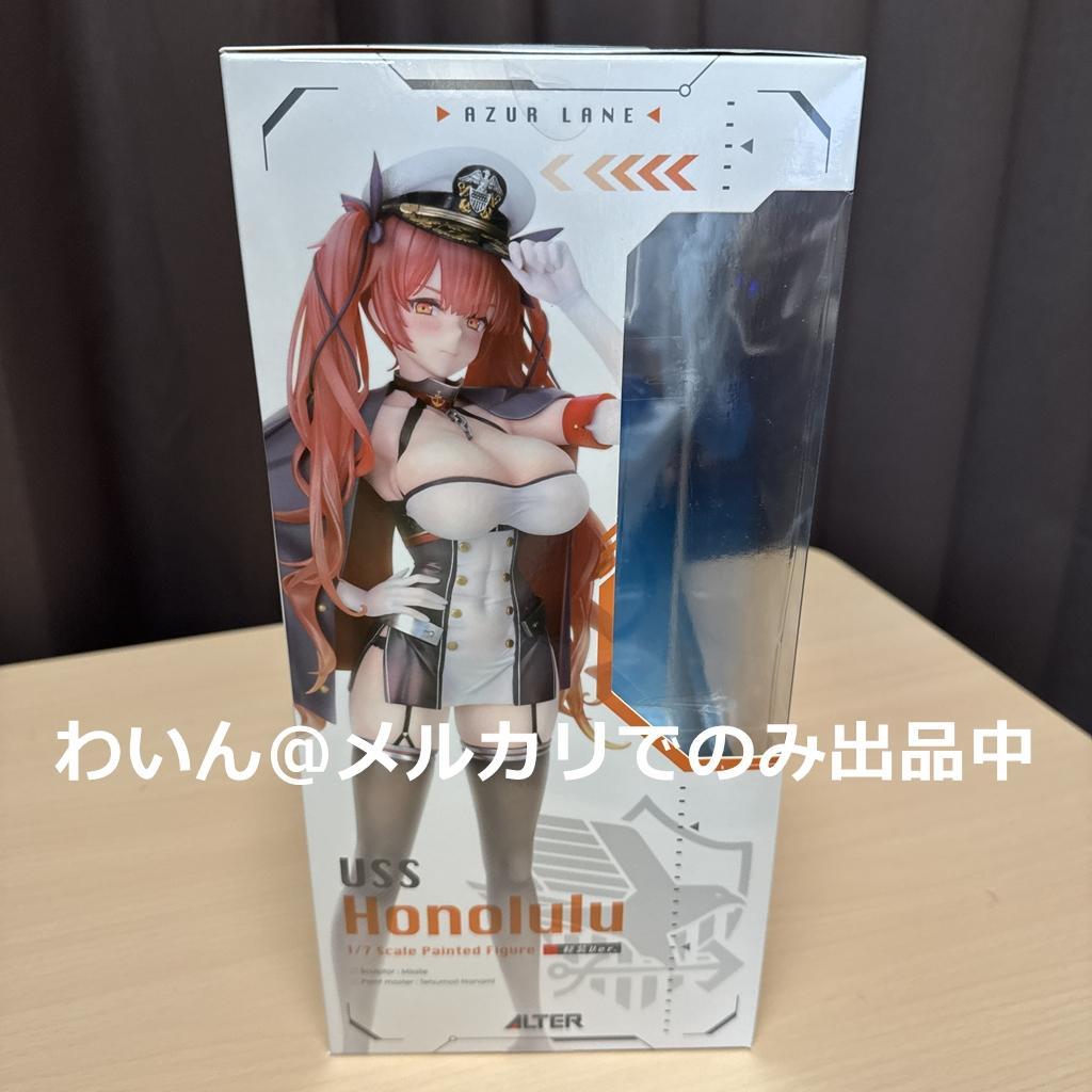 アズールレーン ホノルル 軽装ver. 1/7 完成品フィギュア - メルカリ