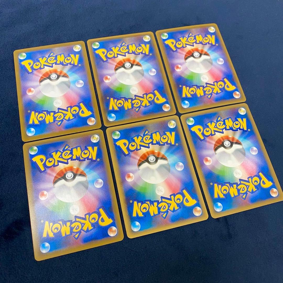 ポケモンカード　ミュウツー　ロケット団のミュウツー　まとめ売り