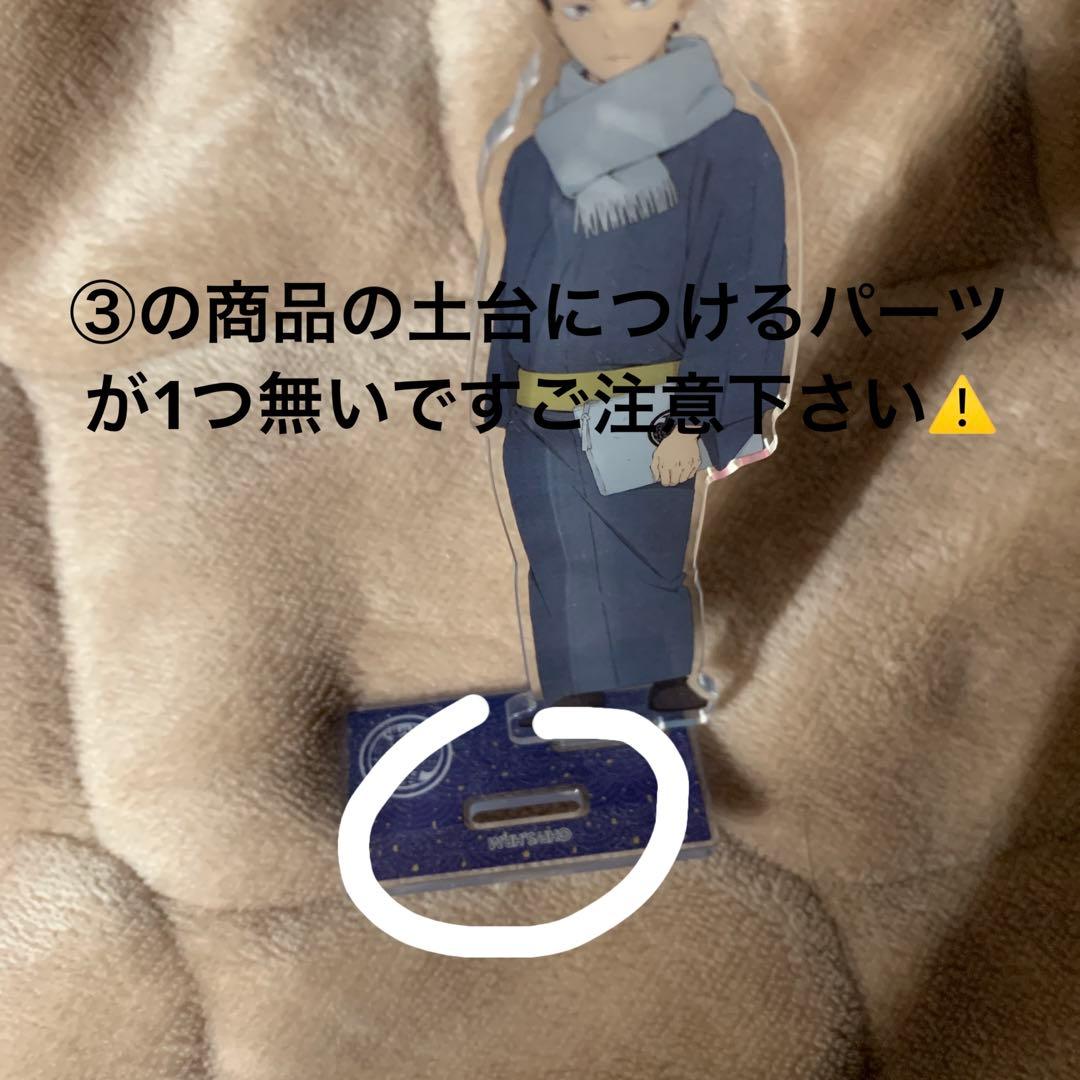 ハイキュー!! 赤葦京治 グッズ まとめ売り セット - メルカリ