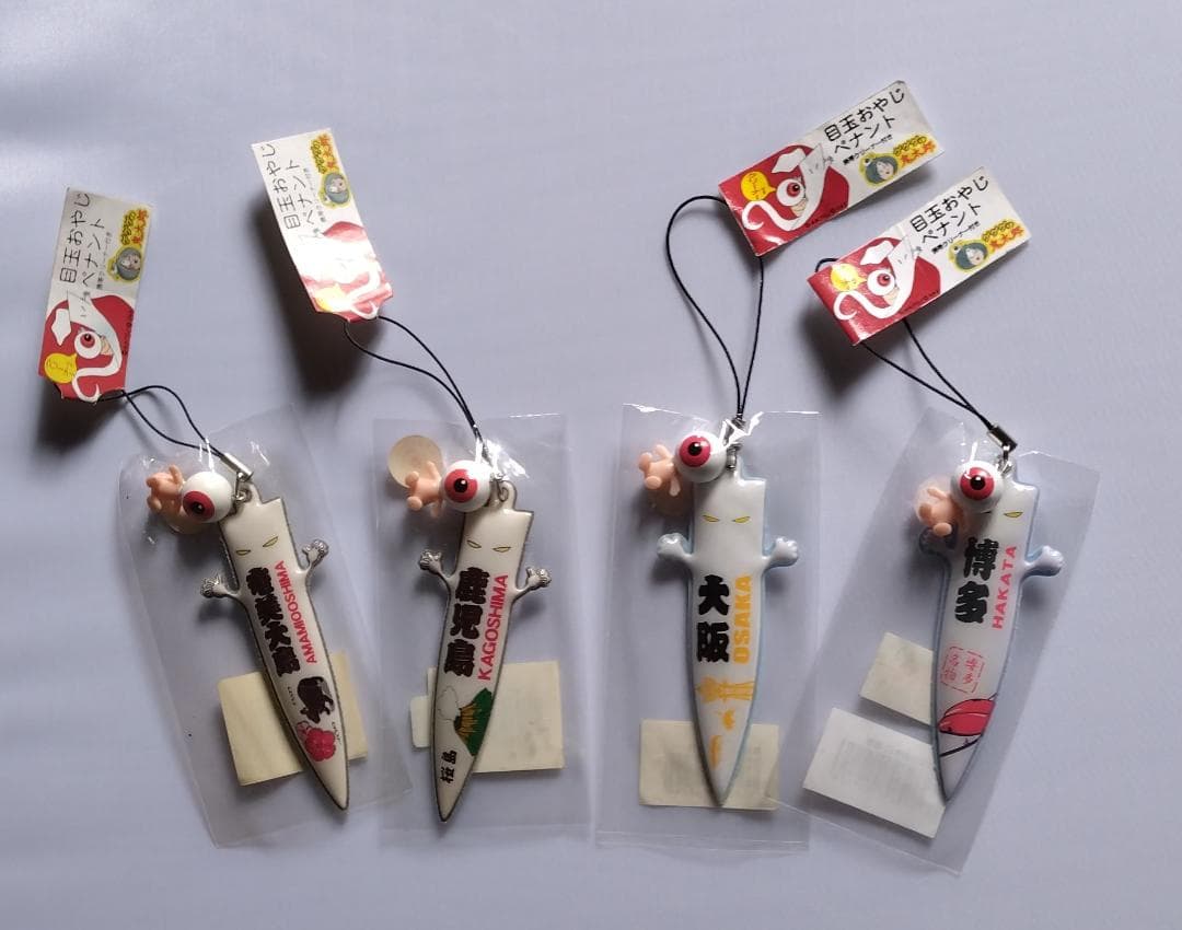 目玉おやじ ご当地ストラップ根付27個　一反もめんペナント地域限定ゲゲゲの鬼太郎