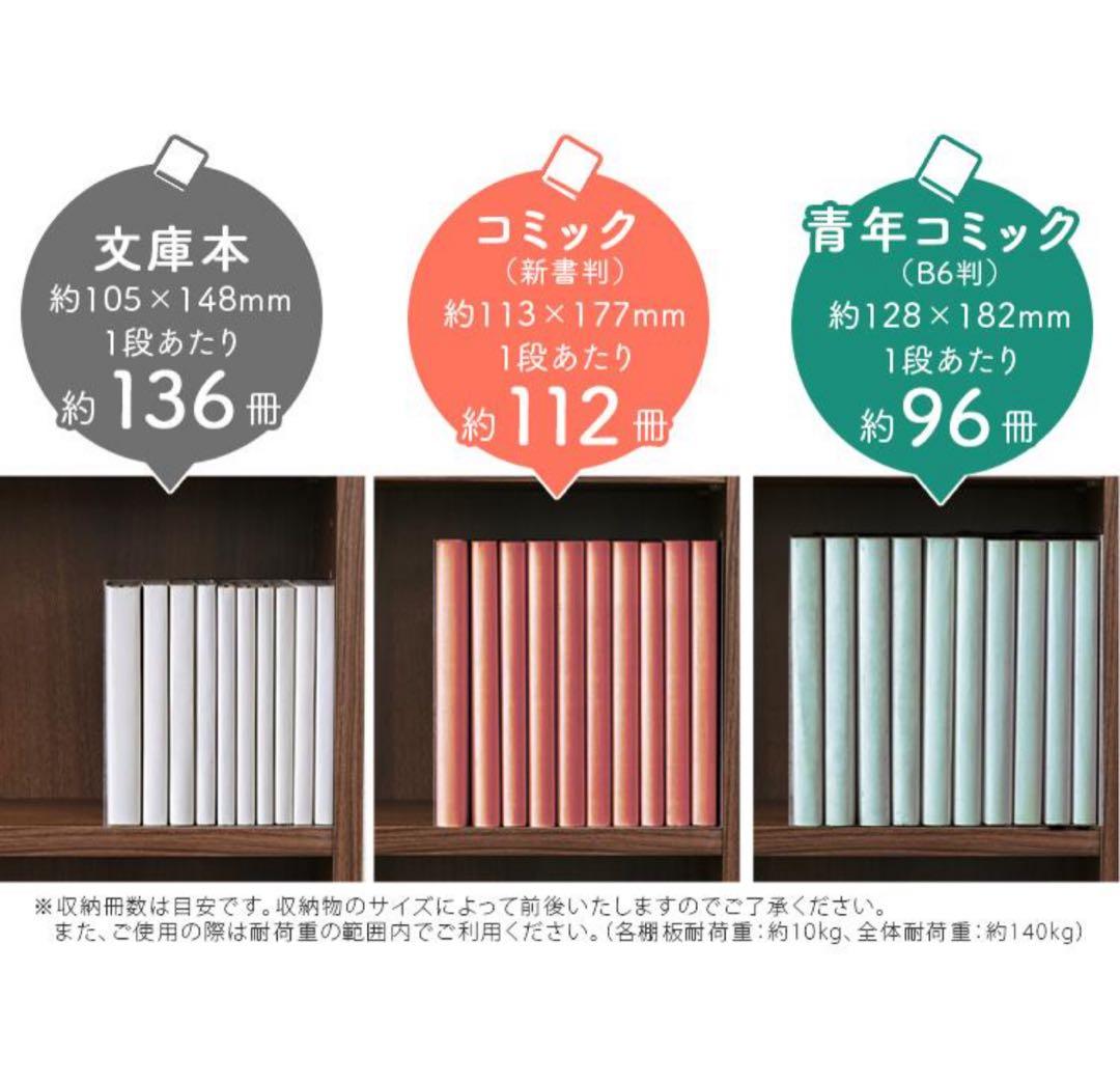 本棚　カラーボックス　コミックラック　木製　大容量　本収納　ホワイト