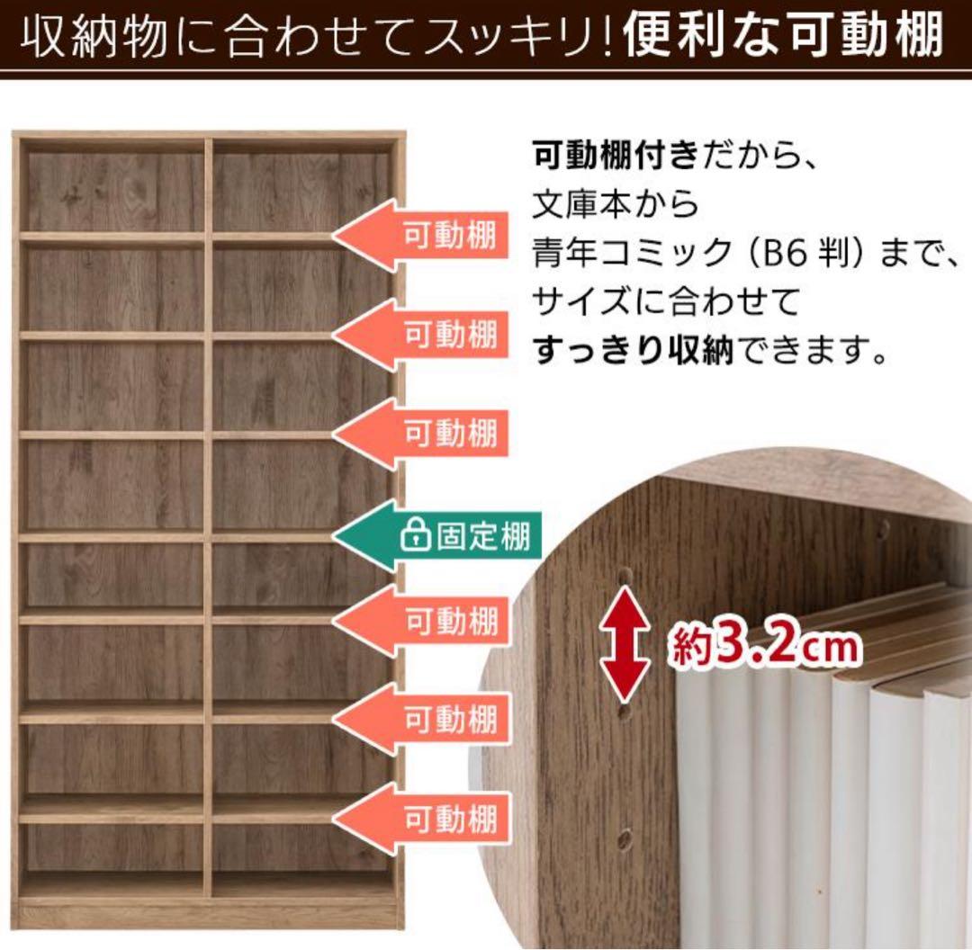 本棚　カラーボックス　コミックラック　木製　大容量　本収納　ホワイト