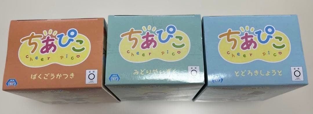 僕のヒーローアカデミアちあぴこ みどりやいずく　ばくごうかつき　とどろきしょうと