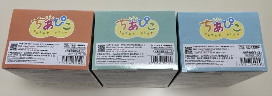 僕のヒーローアカデミアちあぴこ みどりやいずく　ばくごうかつき　とどろきしょうと