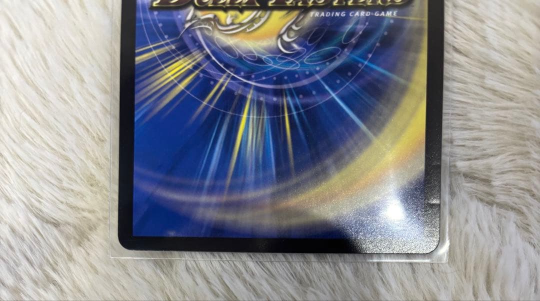 ブルーインパルス 「真実を見極めよ、ジョニー！」 金トレジャー
