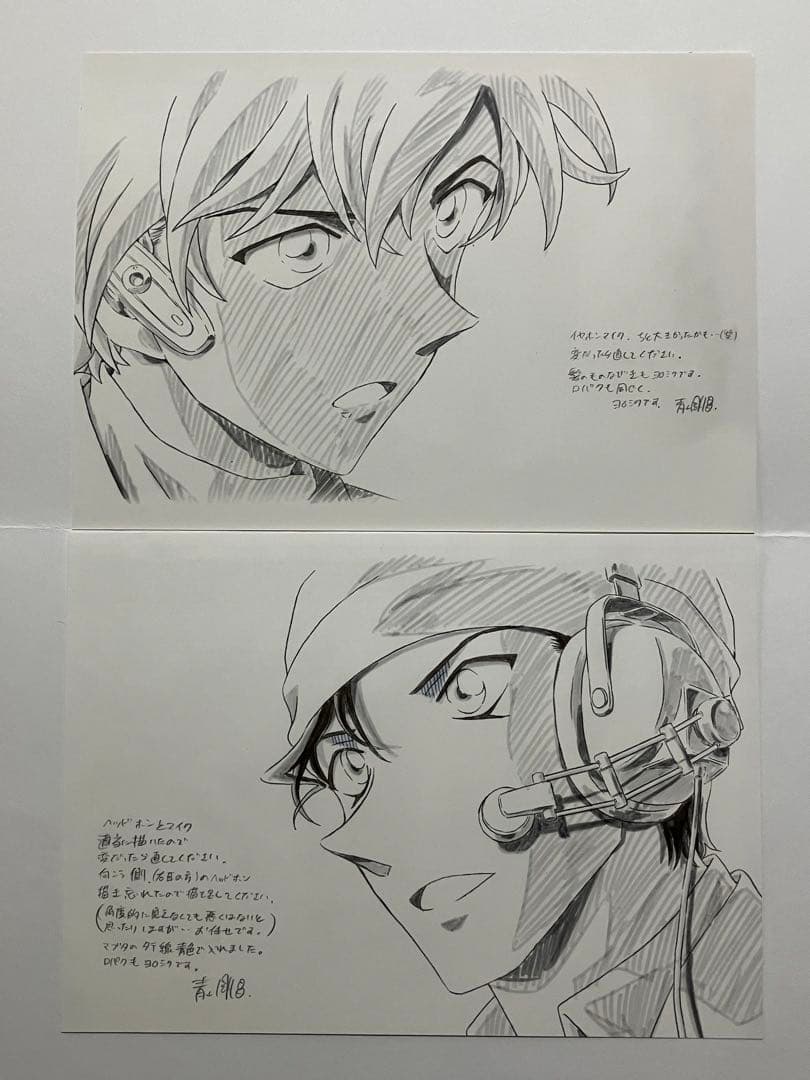 劇場版 名探偵コナン 黒鉄の魚影(サブマリン) 複製原画 赤井秀一・安室