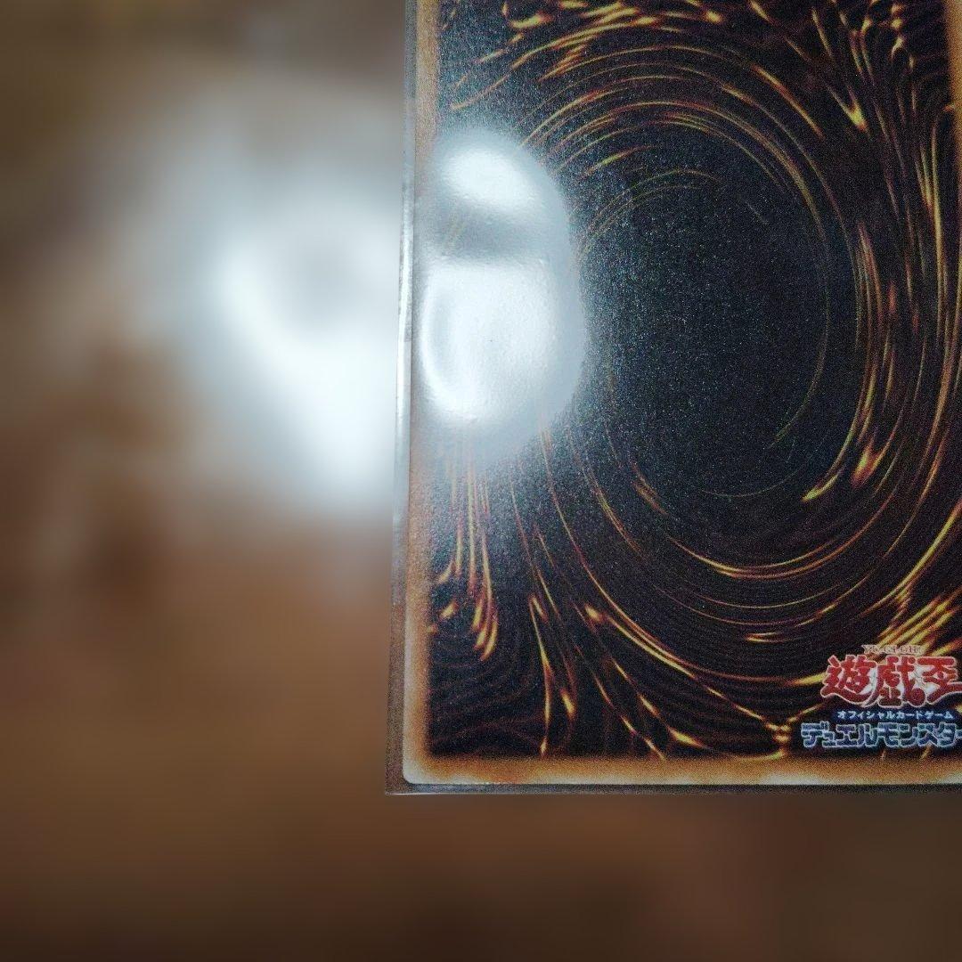 遊戯王 2期 ブラック・デーモンズ・ドラゴン レリーフ アルティメット