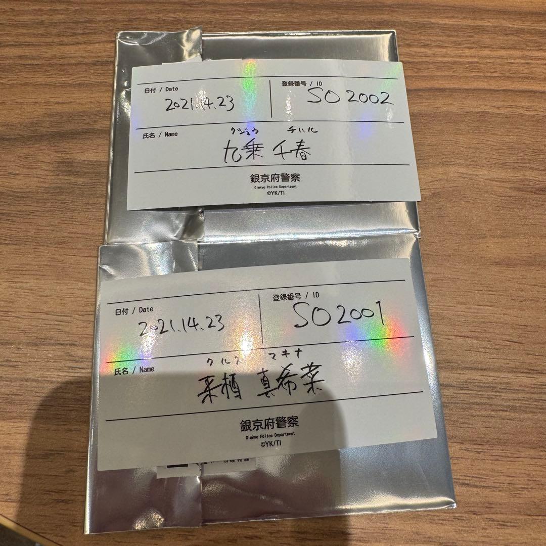 ミルキーサブウェイ シークレット長方形ステッカー マキナ チハル