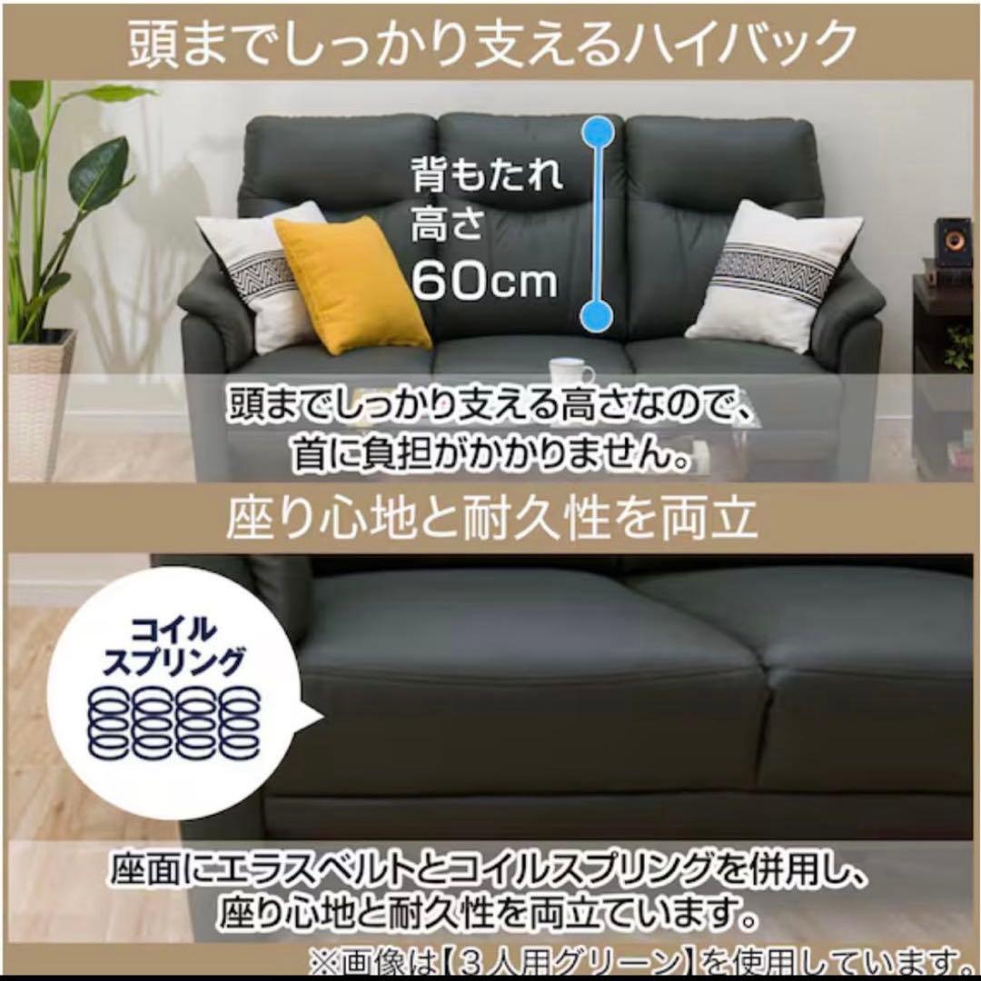 ニトリ　ナルタKD DBR ダークブラウン　2024年購入