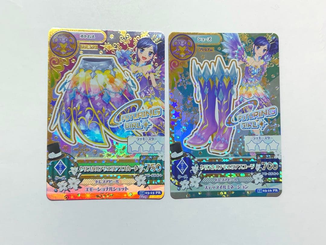 アイカツカード 霧矢あおい プレミアム - メルカリ