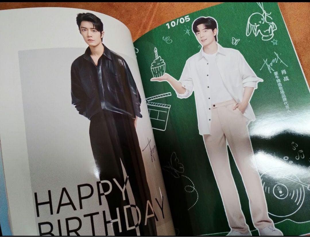 陳情令　肖戦2024年新作　代言人纏まり写真集