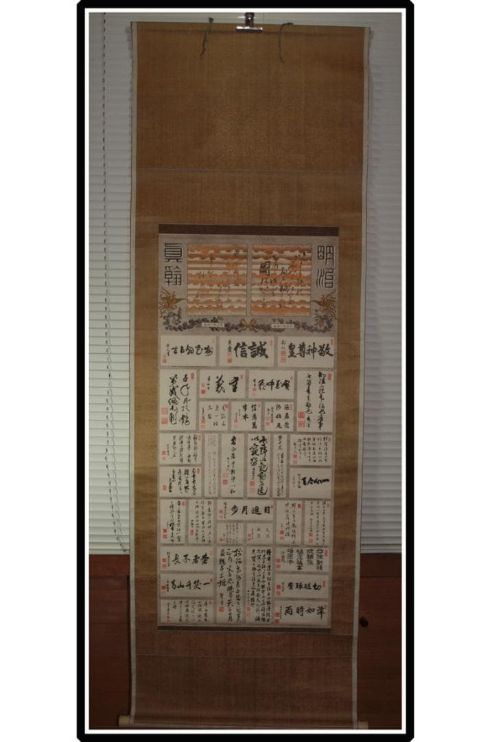 解体屋委託品 時代の掛軸 肉筆保証 中国美术品 日本 X924C16-7