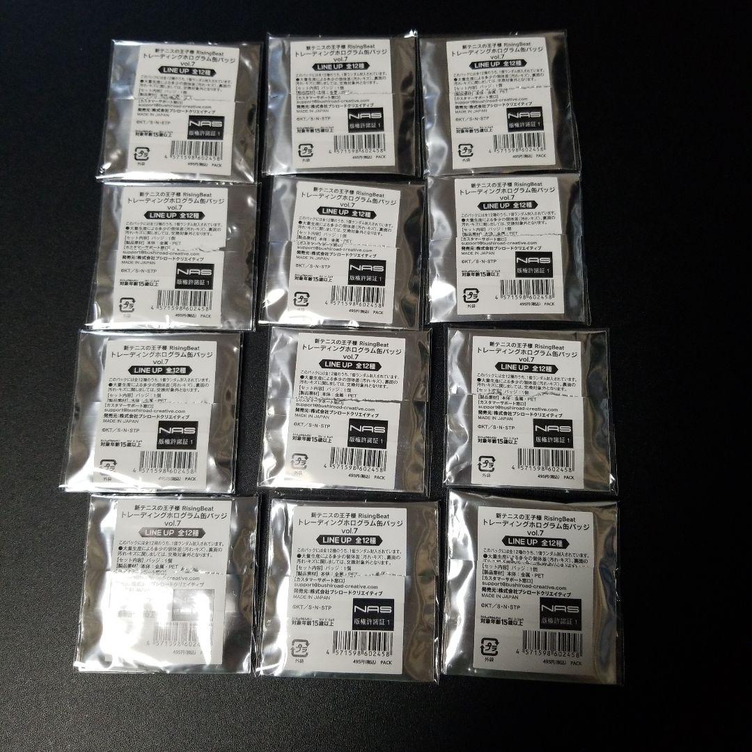 テニスの王子様　RisingBeat ホログラム缶バッジ vol.1~9 コンプ