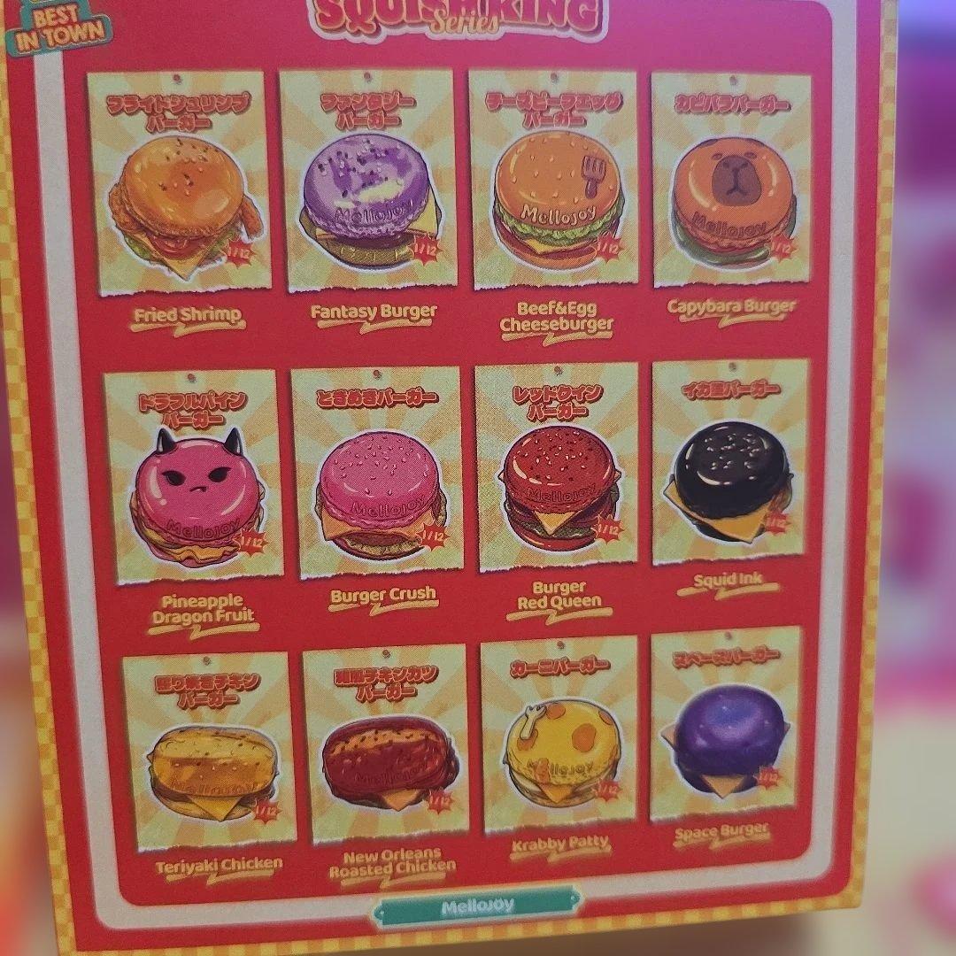 Mellojoy メロジョイ ハンバーガー - メルカリ
