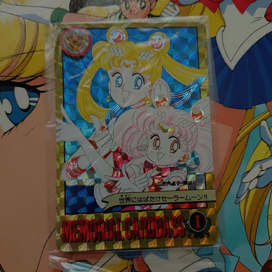 美少女戦士セーラームーン　カード　一億枚突破　世界に羽ばたけ