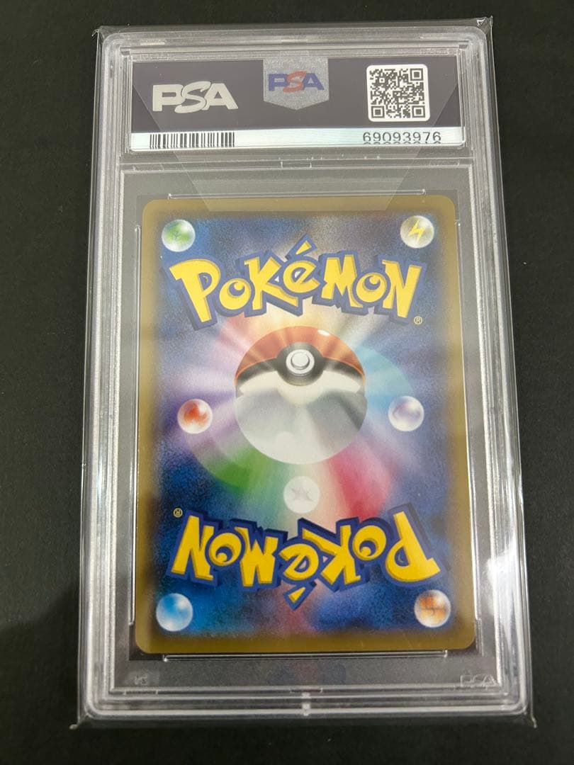 【PSA10】ガラルギャロップV sa S6H 白銀のランス 075/070