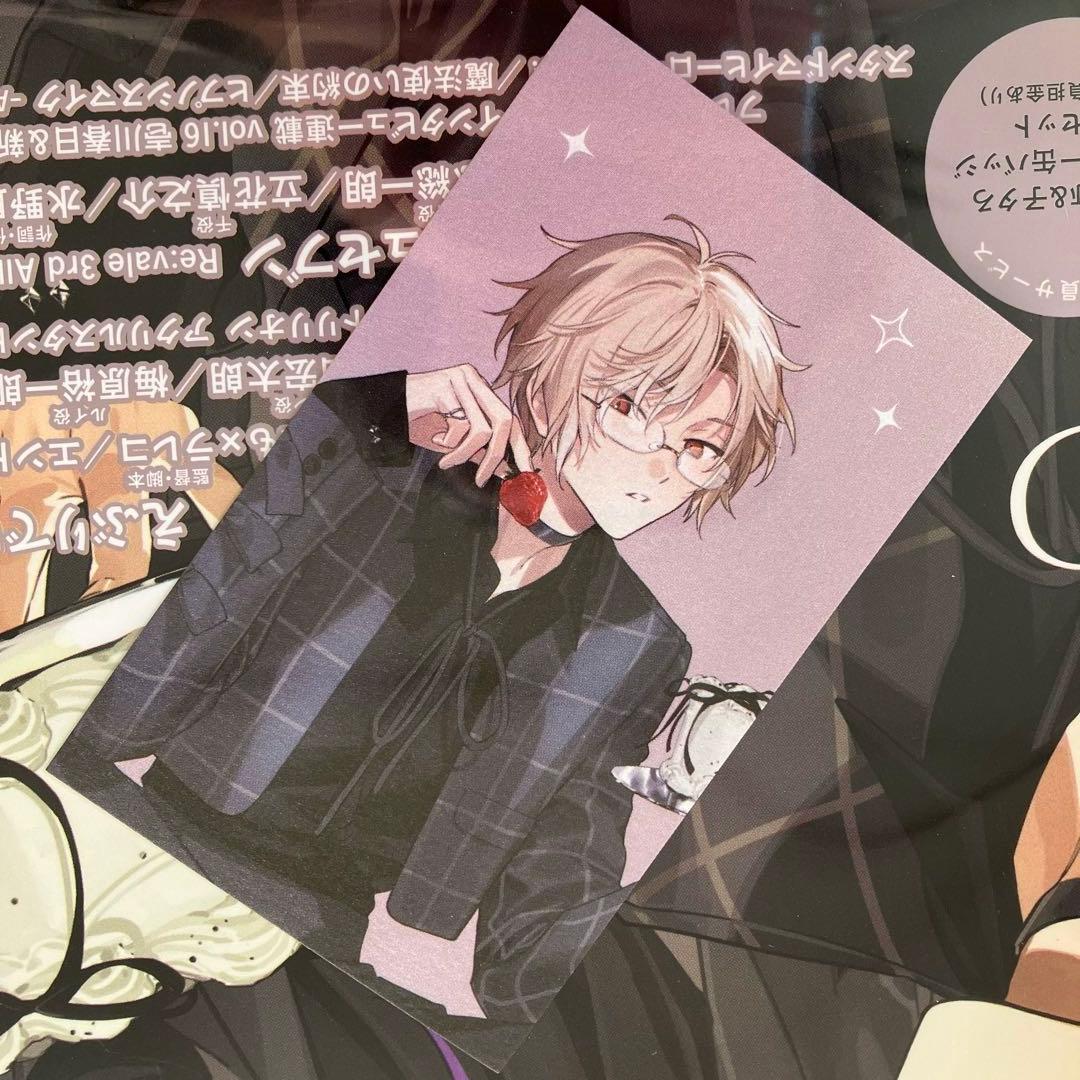 雫*様 spoon.2Di vol.129 エイトリイラストカード久楽間潮 - メルカリ