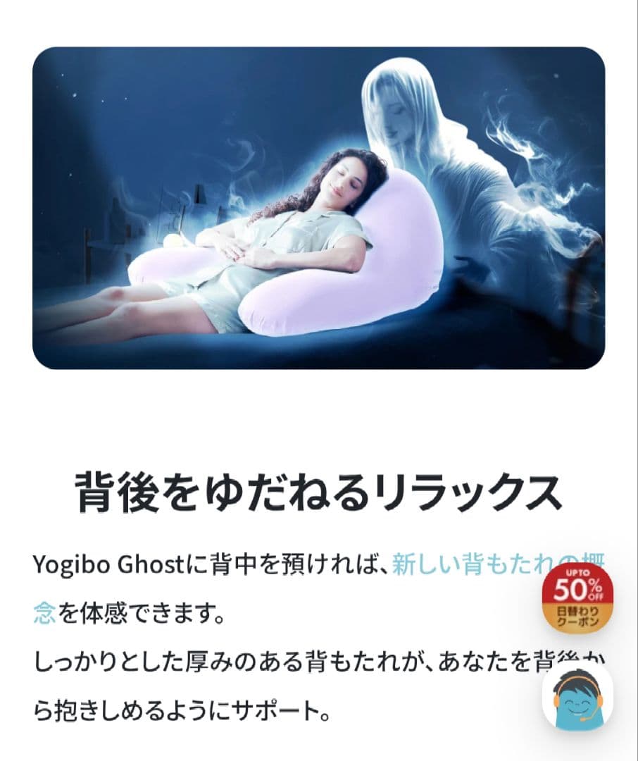 ✨️極美品✨️ヨギボー Yogibo ghost ピスタチオ　クッション