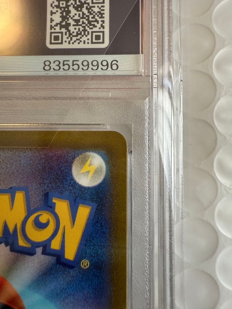 ルギアV ミステリーボックス プロモ PSA10 - メルカリ