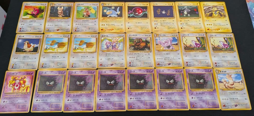 ポケカ 旧裏 まとめ売り 引退品 - メルカリ