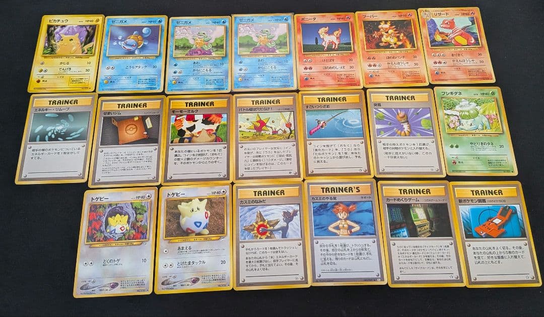 ポケカ 旧裏 まとめ売り 引退品 - メルカリ
