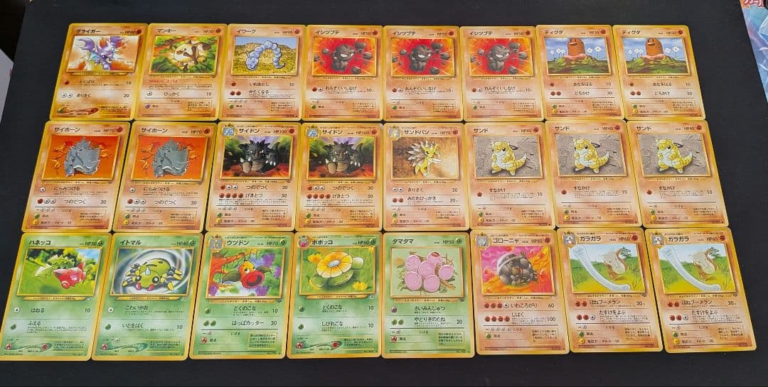 ポケカ 旧裏 まとめ売り 引退品 - メルカリ